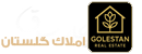 املاک گلستان